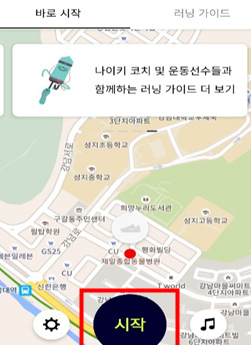 ② 시작 클릭 후 플로킹 활동 진행